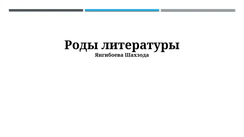 Preview 1