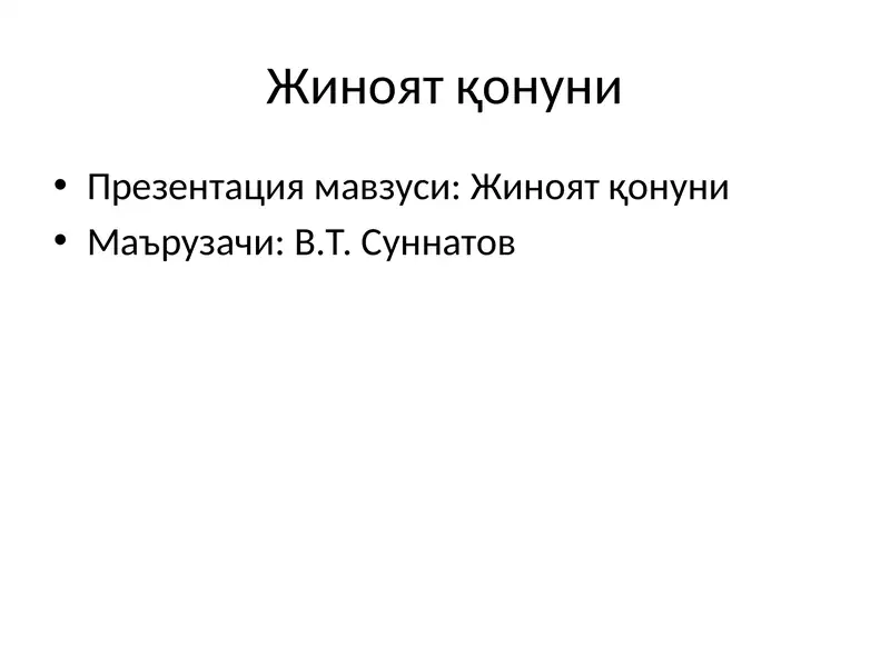 Preview 1