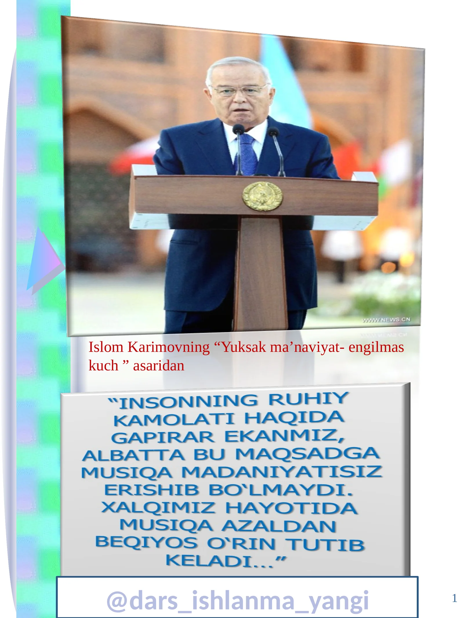 Preview 1