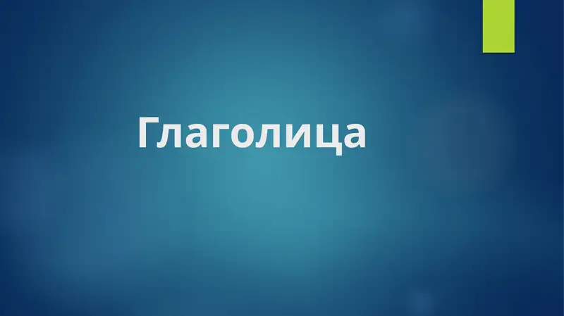Preview 1