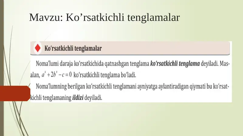 Preview 1