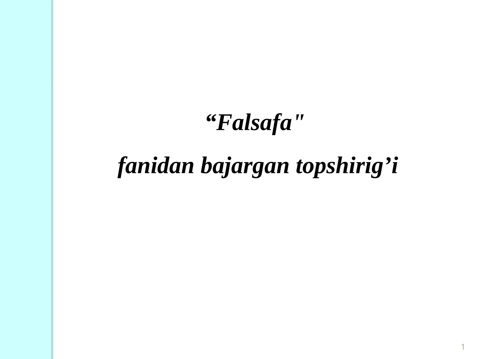Preview 1
