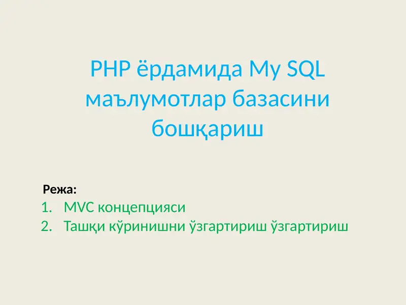 Preview 1