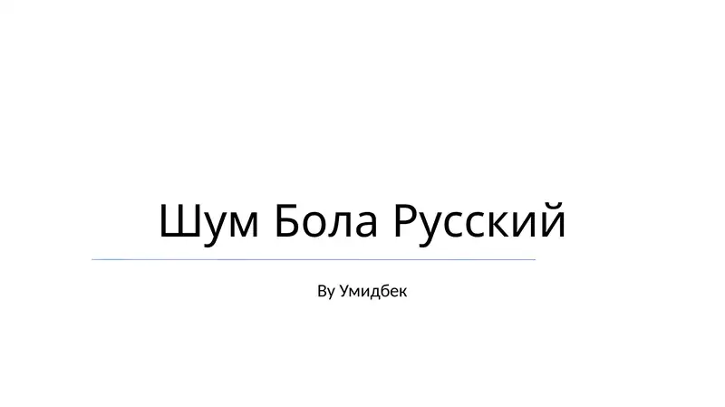 Preview 1