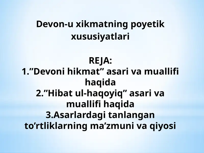 Preview 1