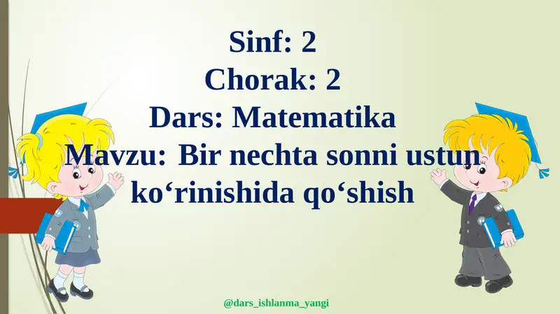 Preview 1