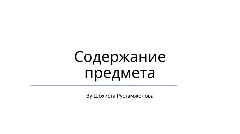 Preview 1