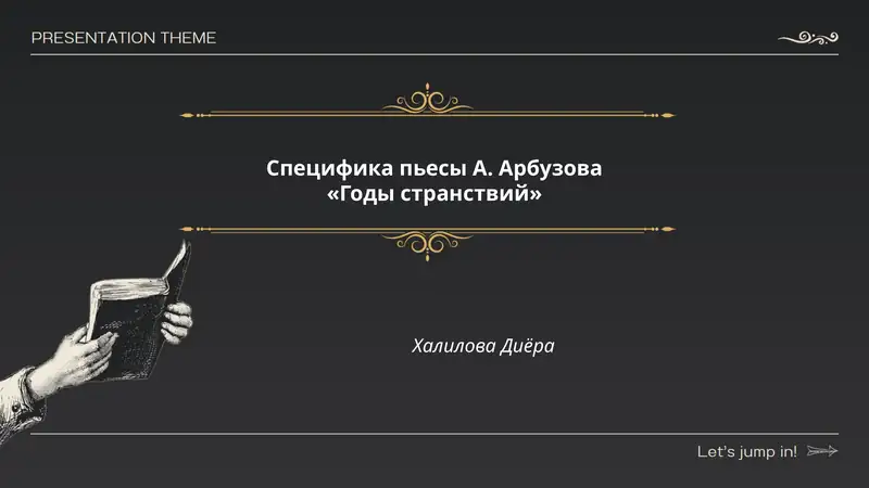 Preview 1