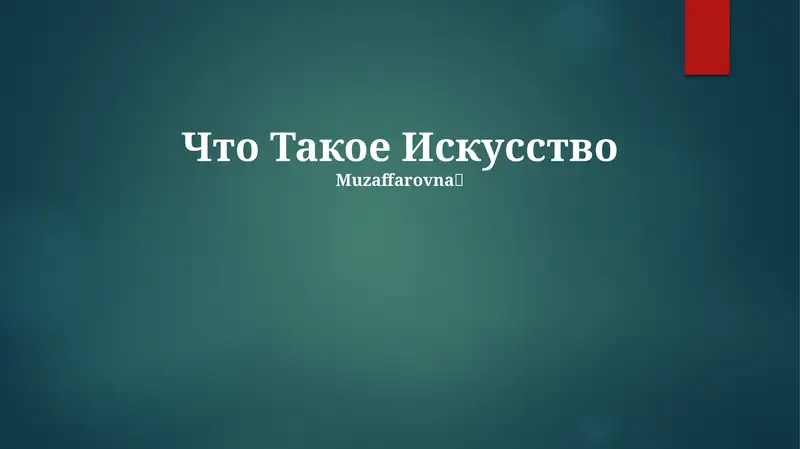 Preview 1