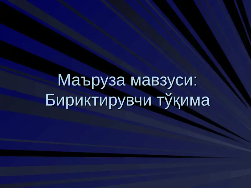 Preview 1