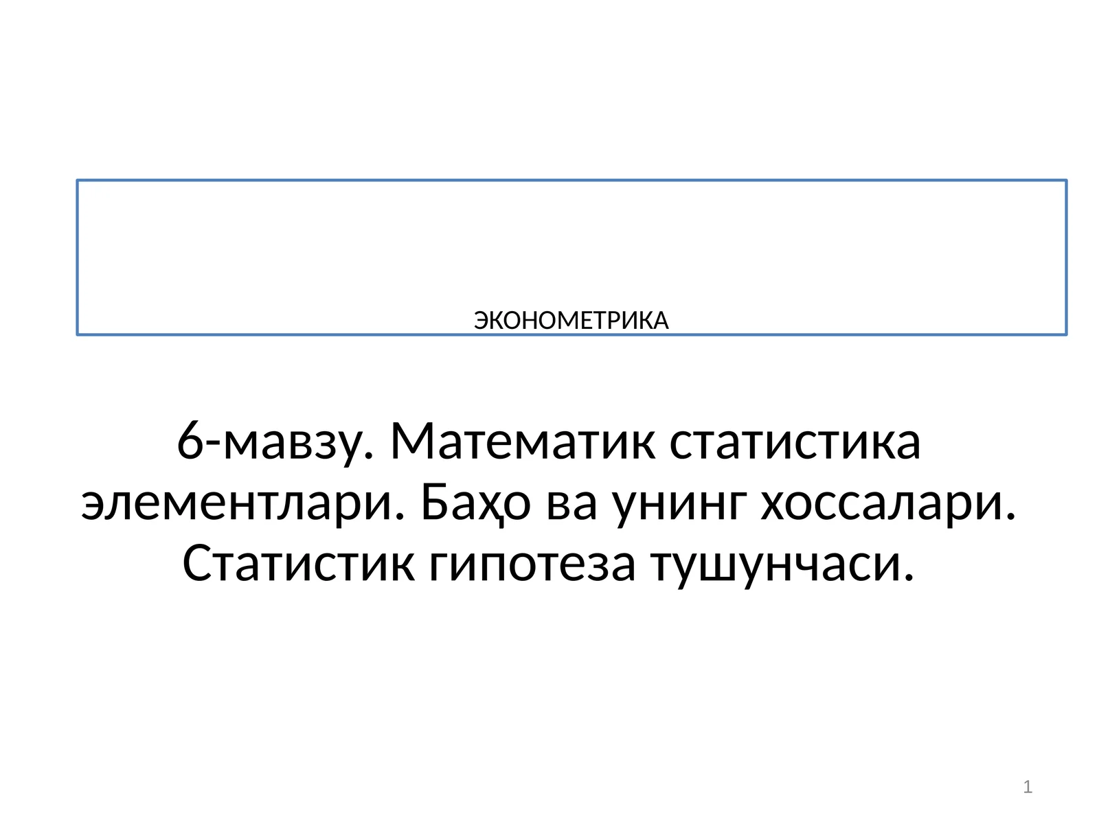 Preview 1