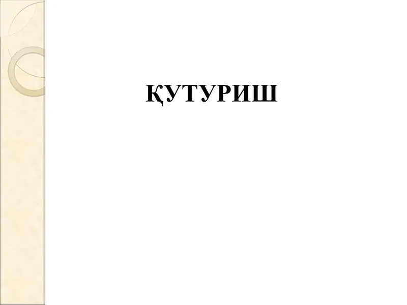 Preview 1