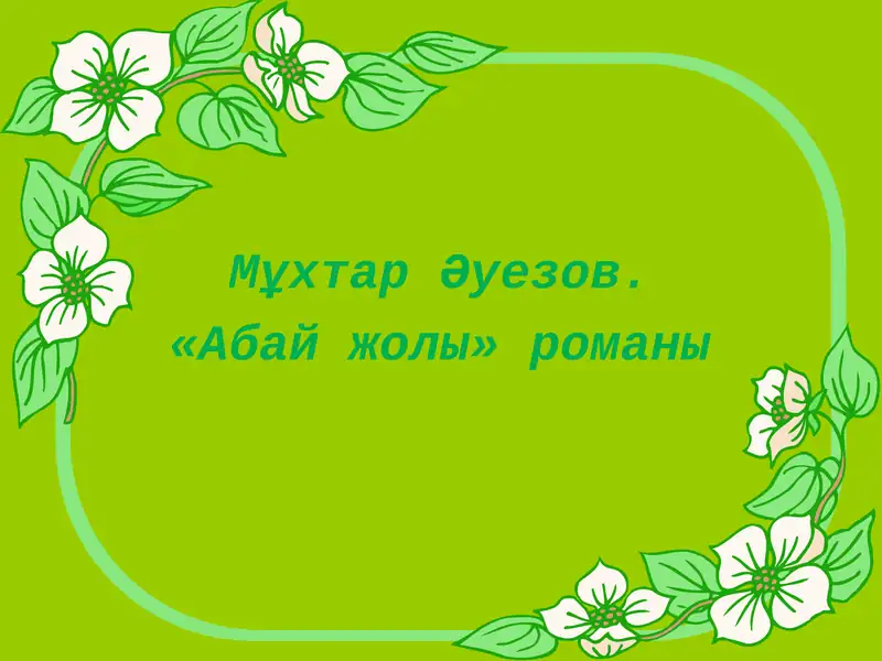 Preview 1