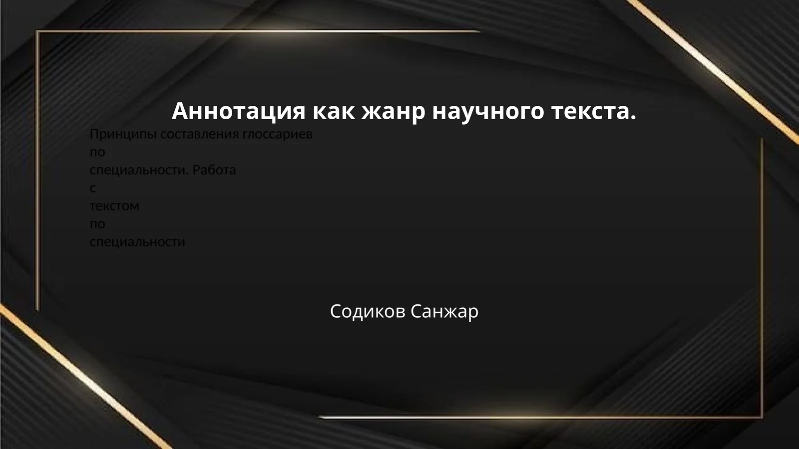 Preview 1