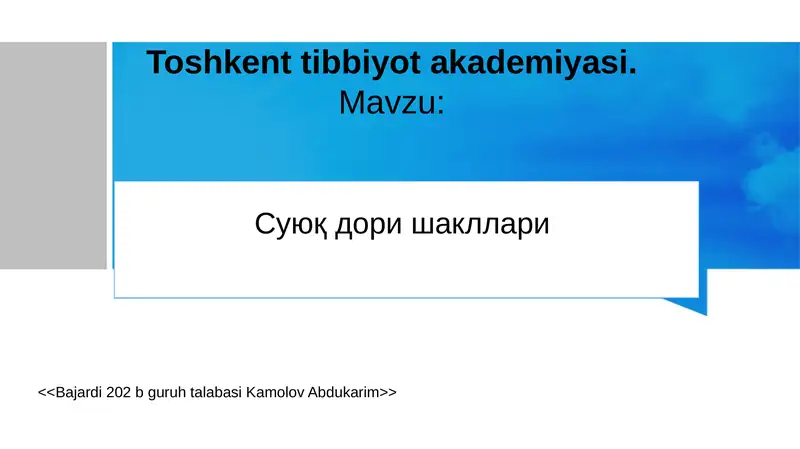 Preview 1