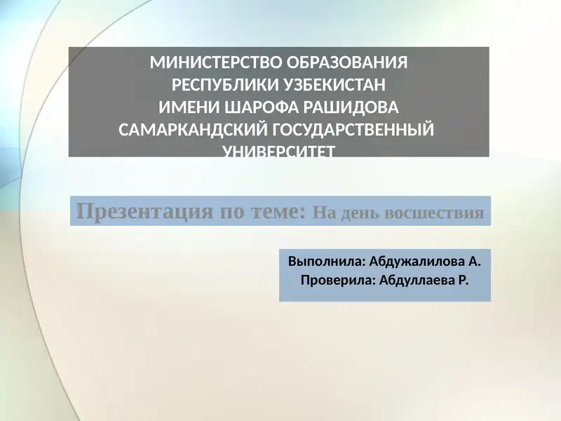 Preview 1
