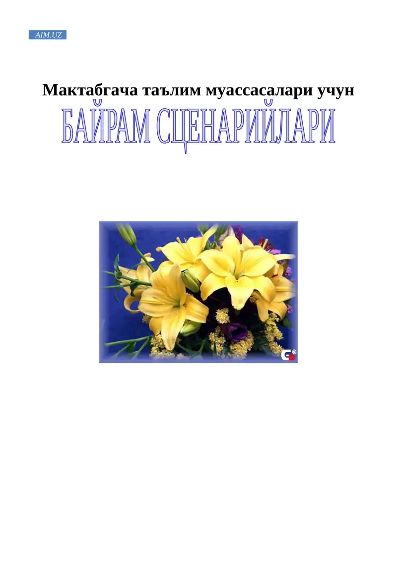 Preview 1