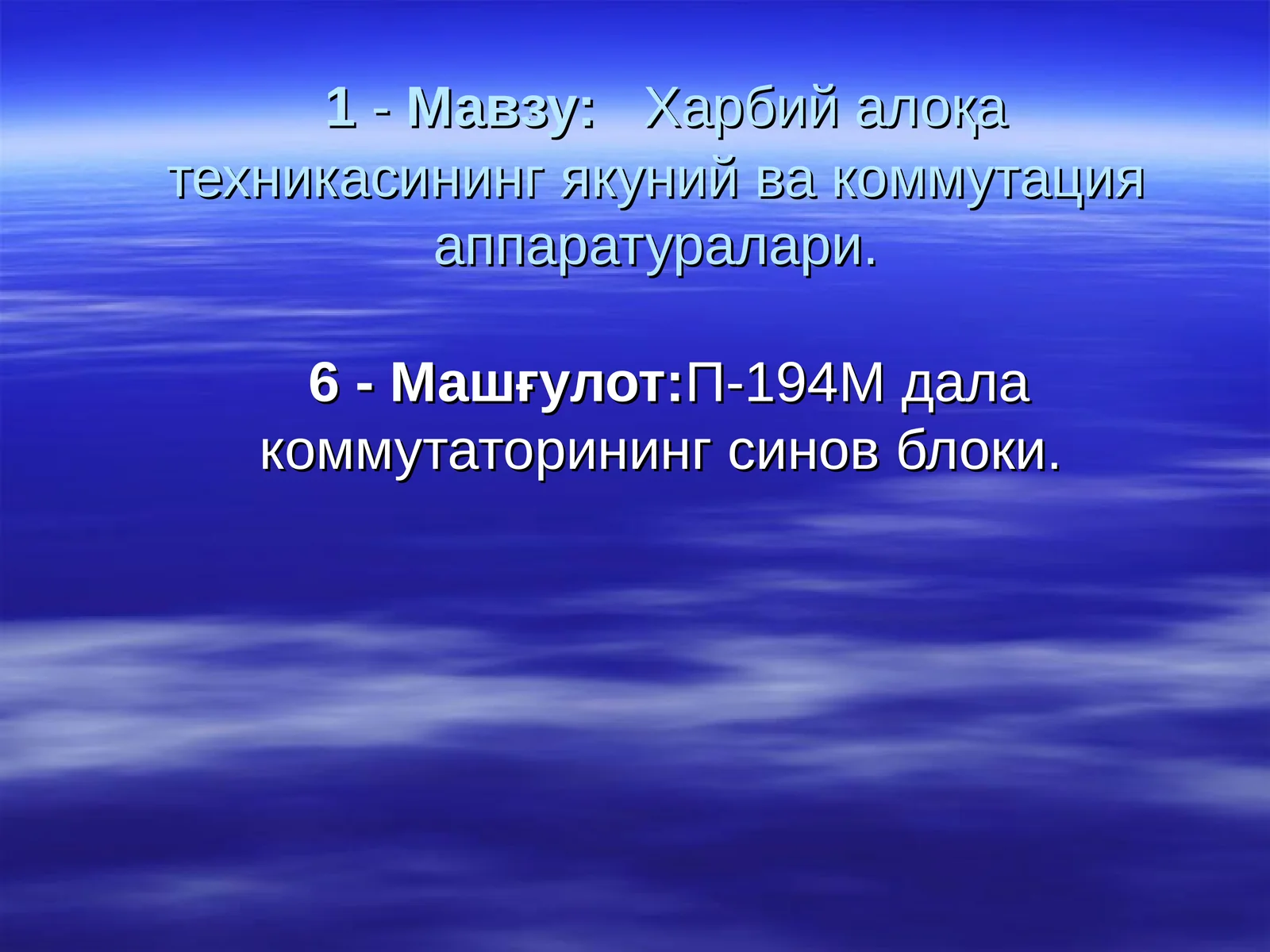 Preview 1