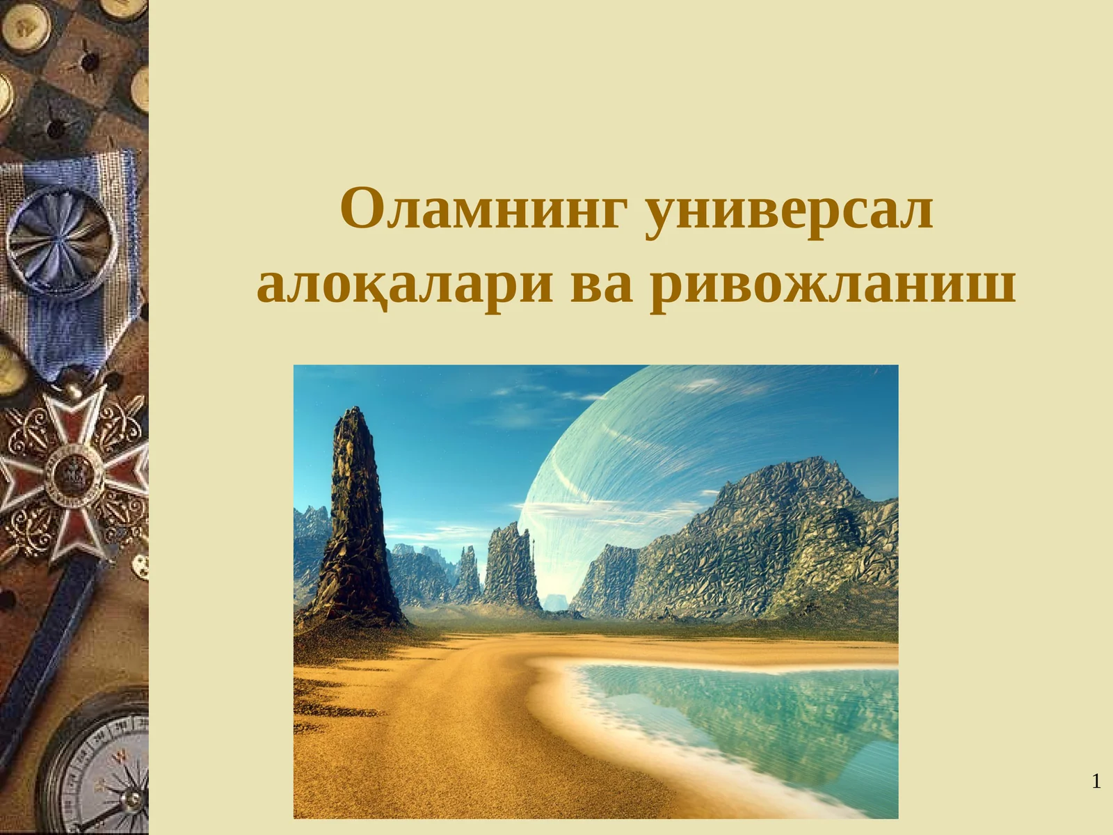 Preview 1