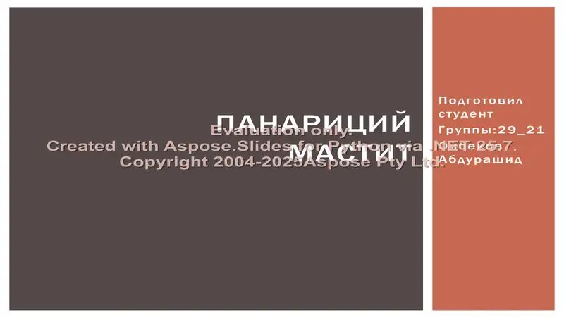 Preview 1