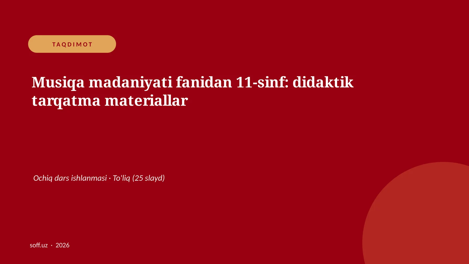 Preview 1