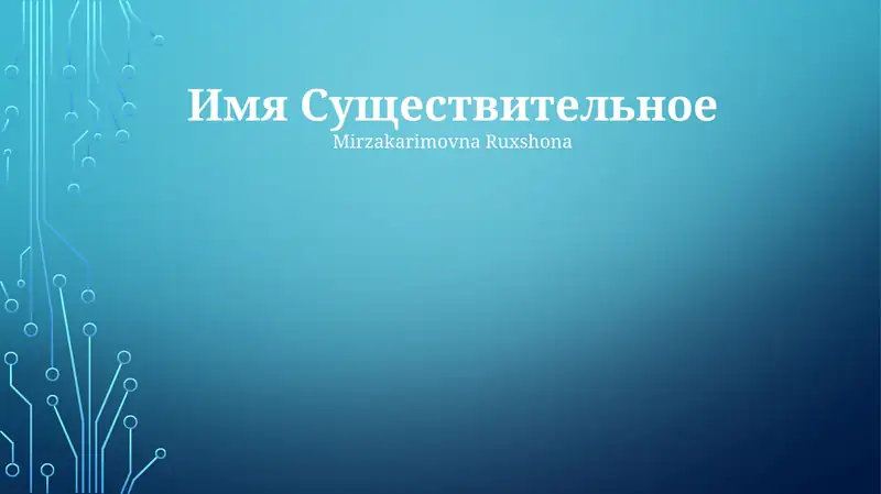Preview 1