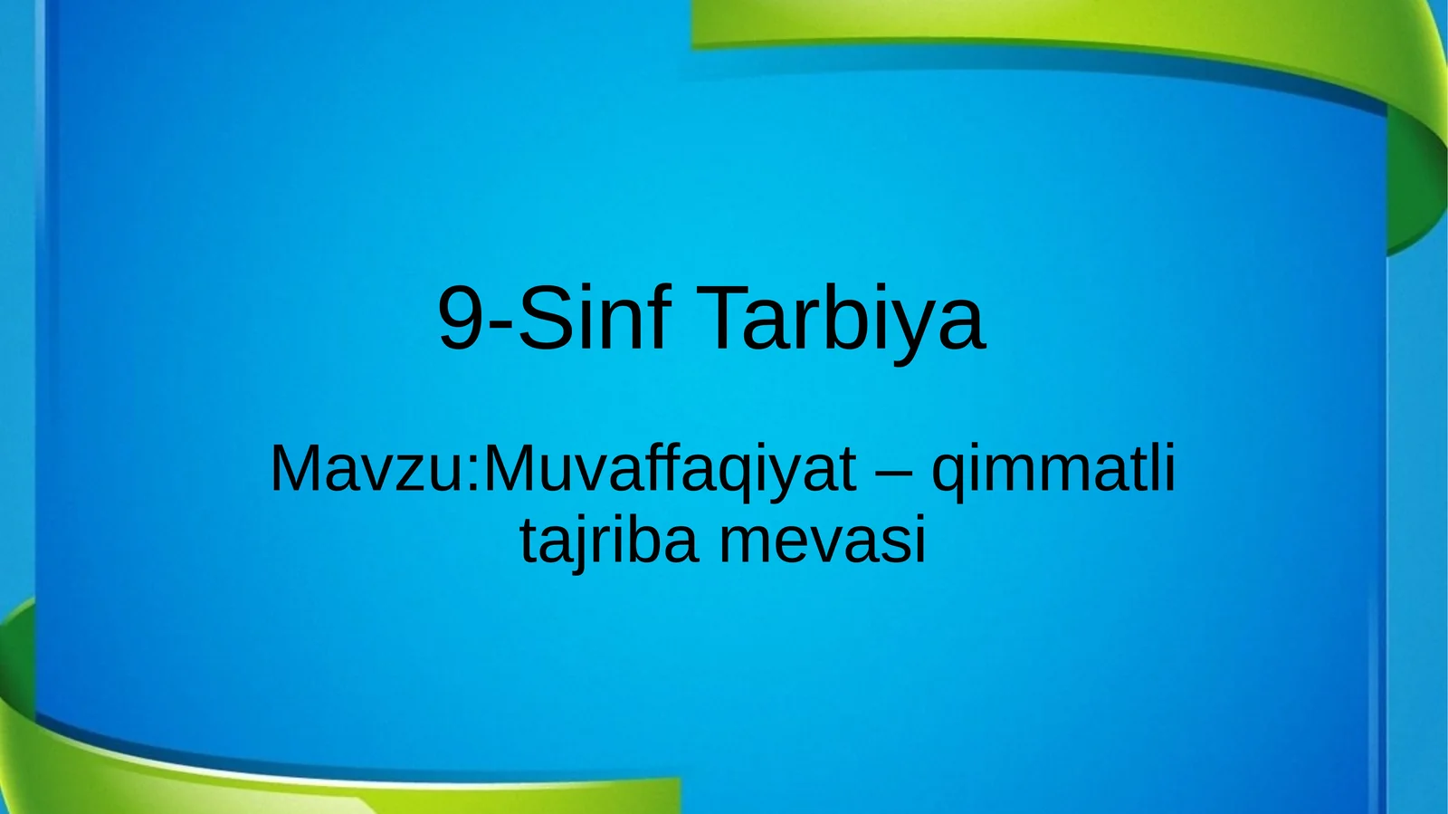 Preview 1