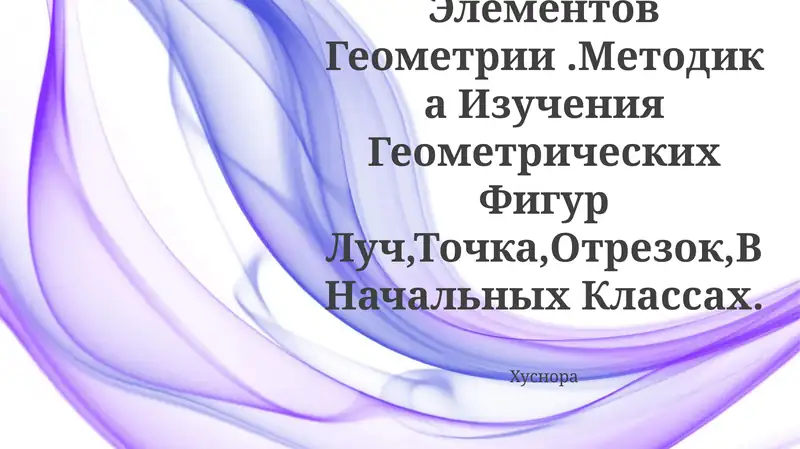 Preview 1