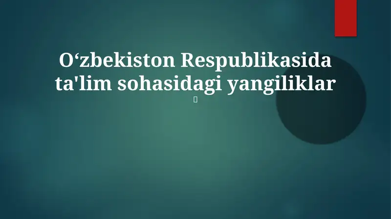 Preview 1