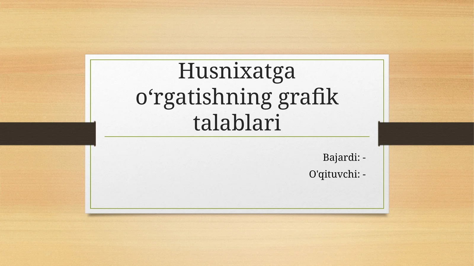 Preview 1