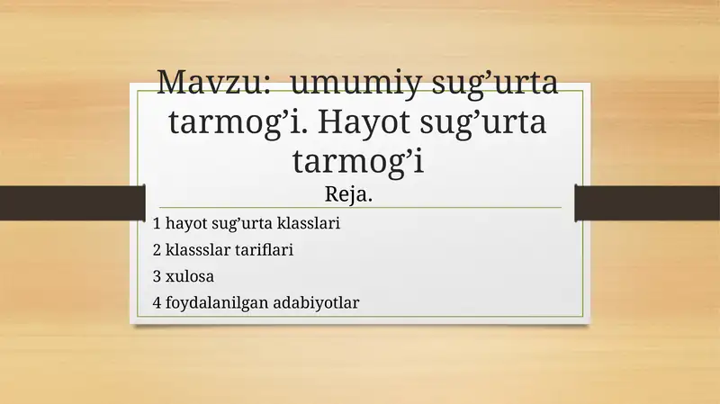 Preview 1