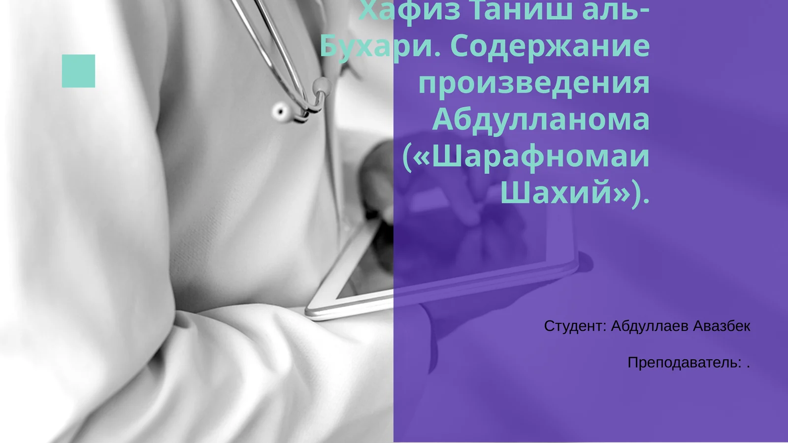 Preview 1