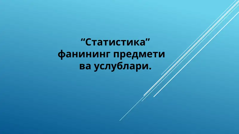 Preview 1