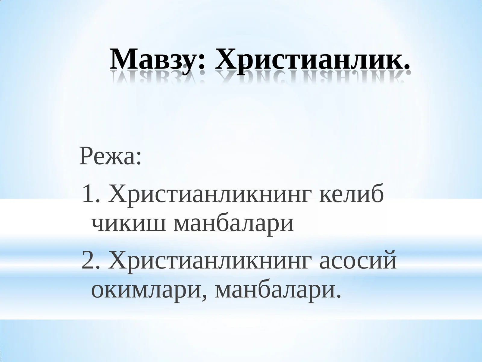 Preview 1