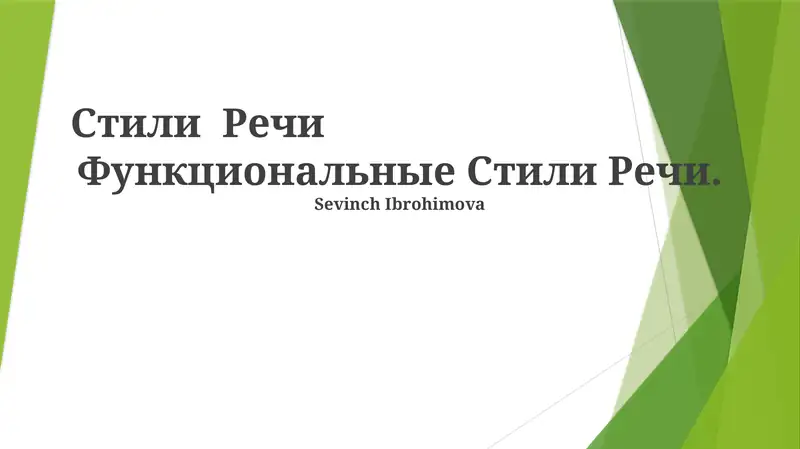 Preview 1
