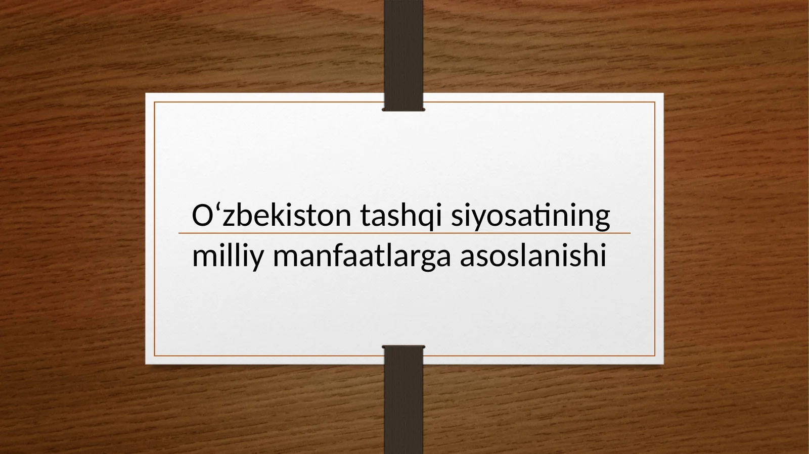 Preview 1