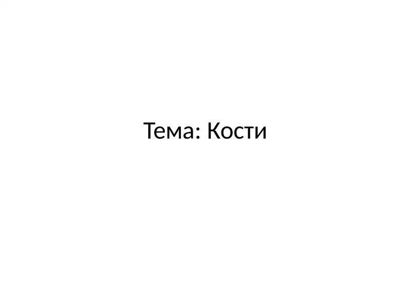 Preview 1