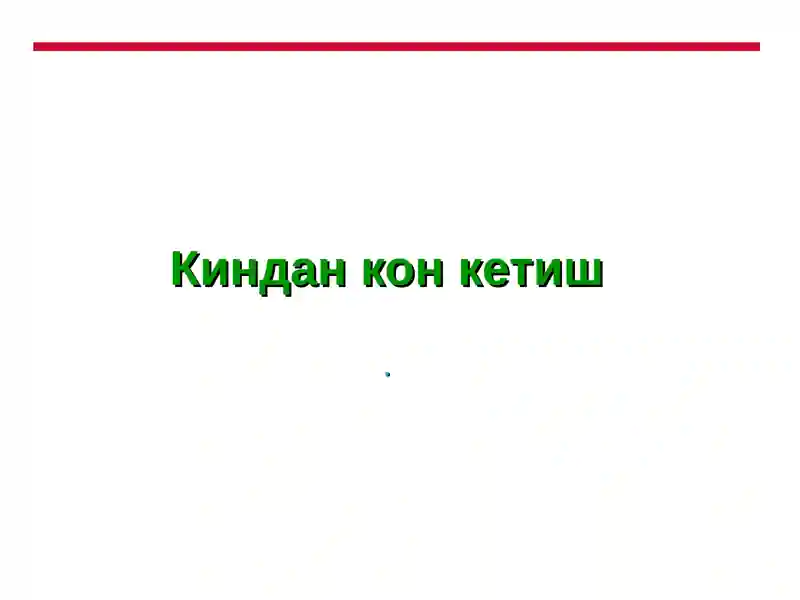 Preview 1