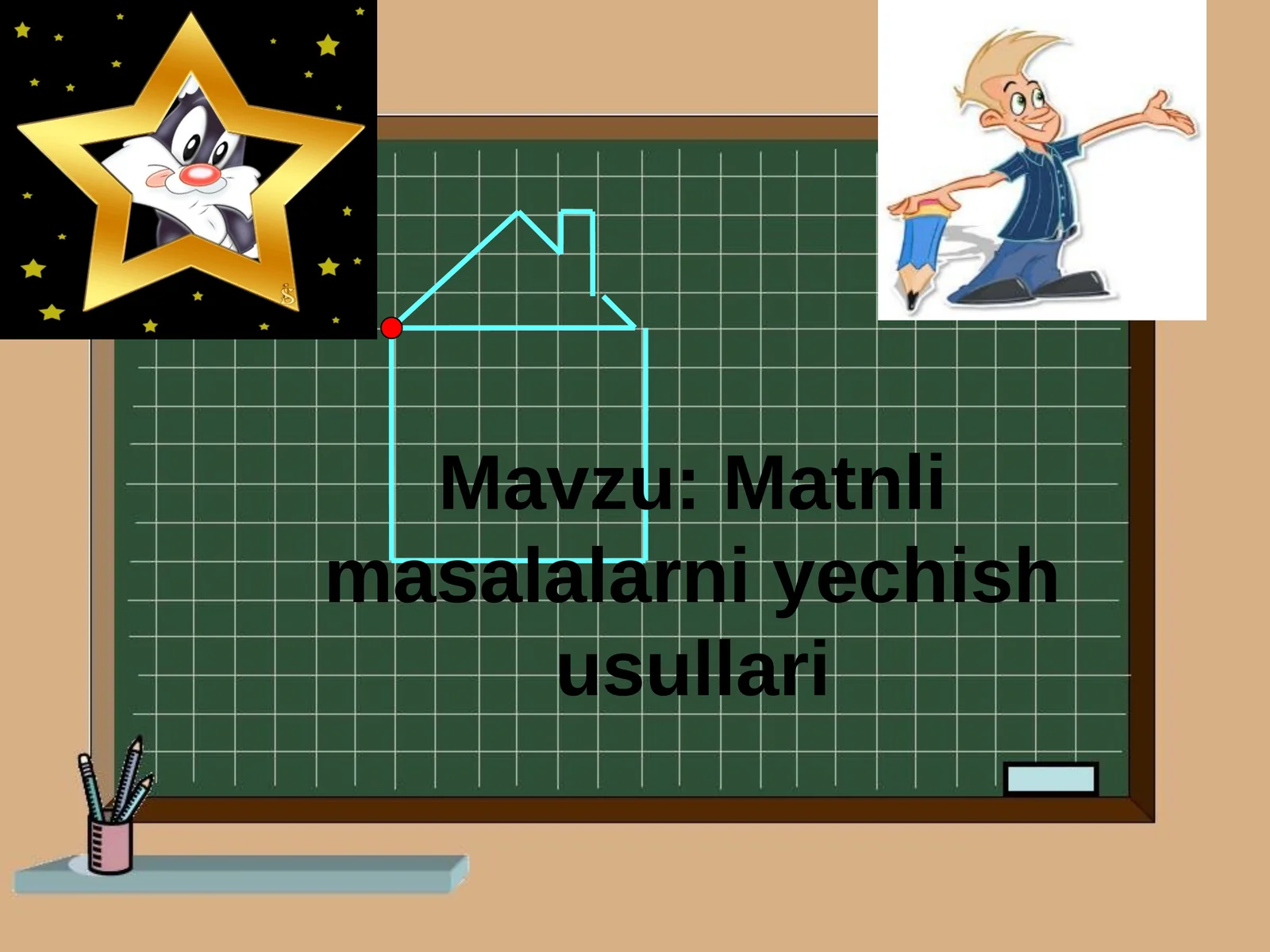 Preview 1