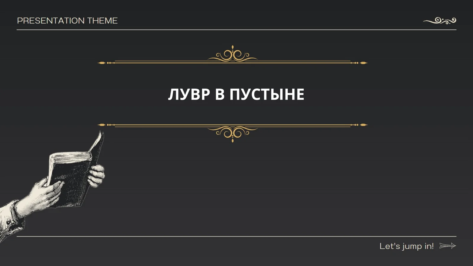 Preview 1