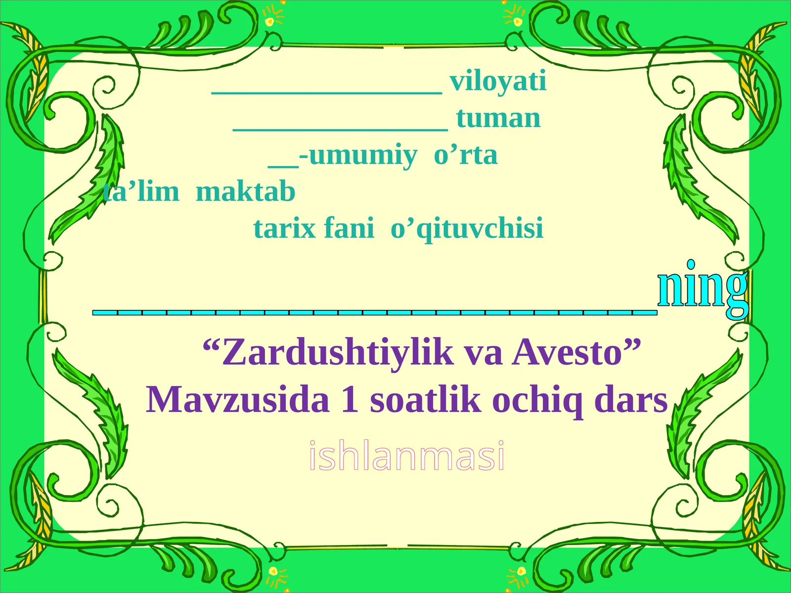 Preview 1