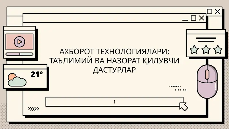 Preview 1