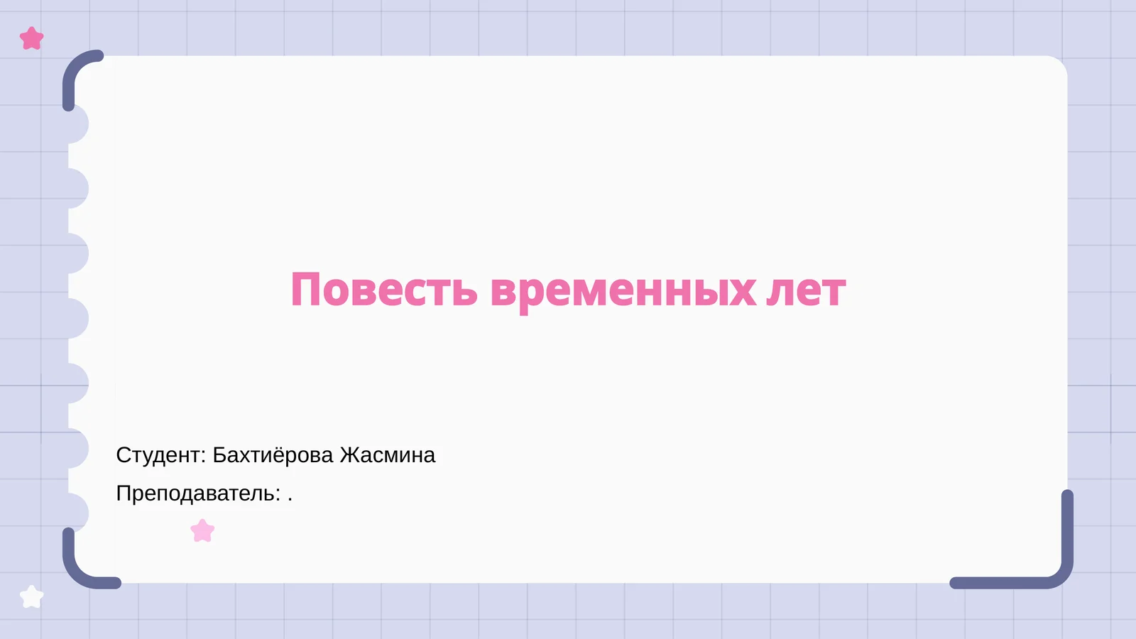 Preview 1