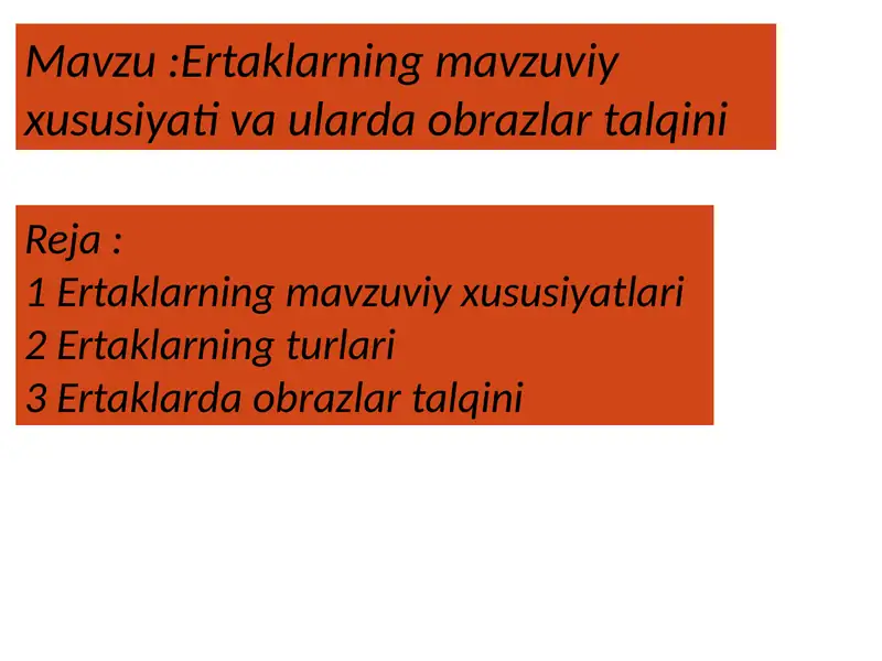 Preview 1