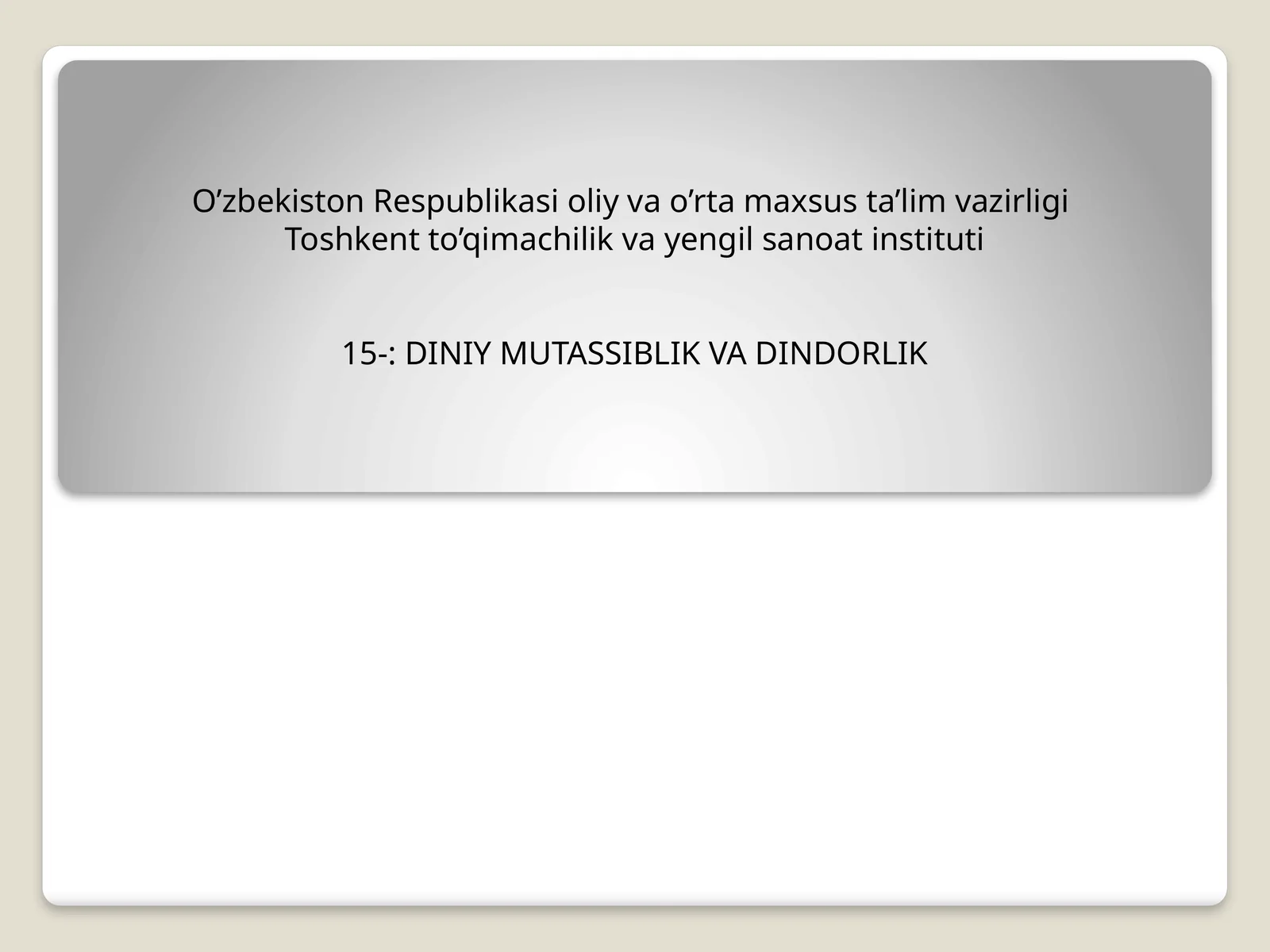 Preview 1