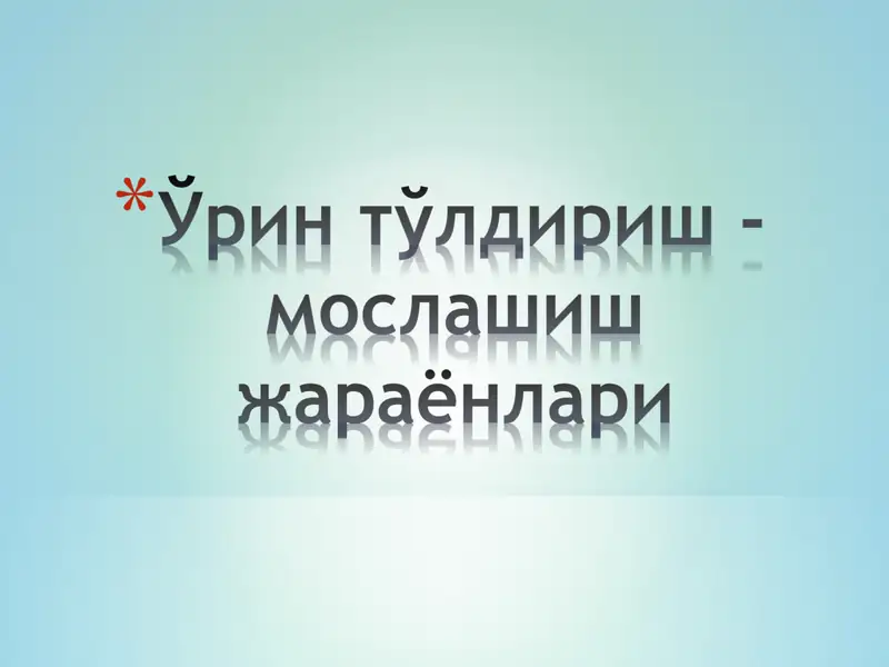 Preview 1