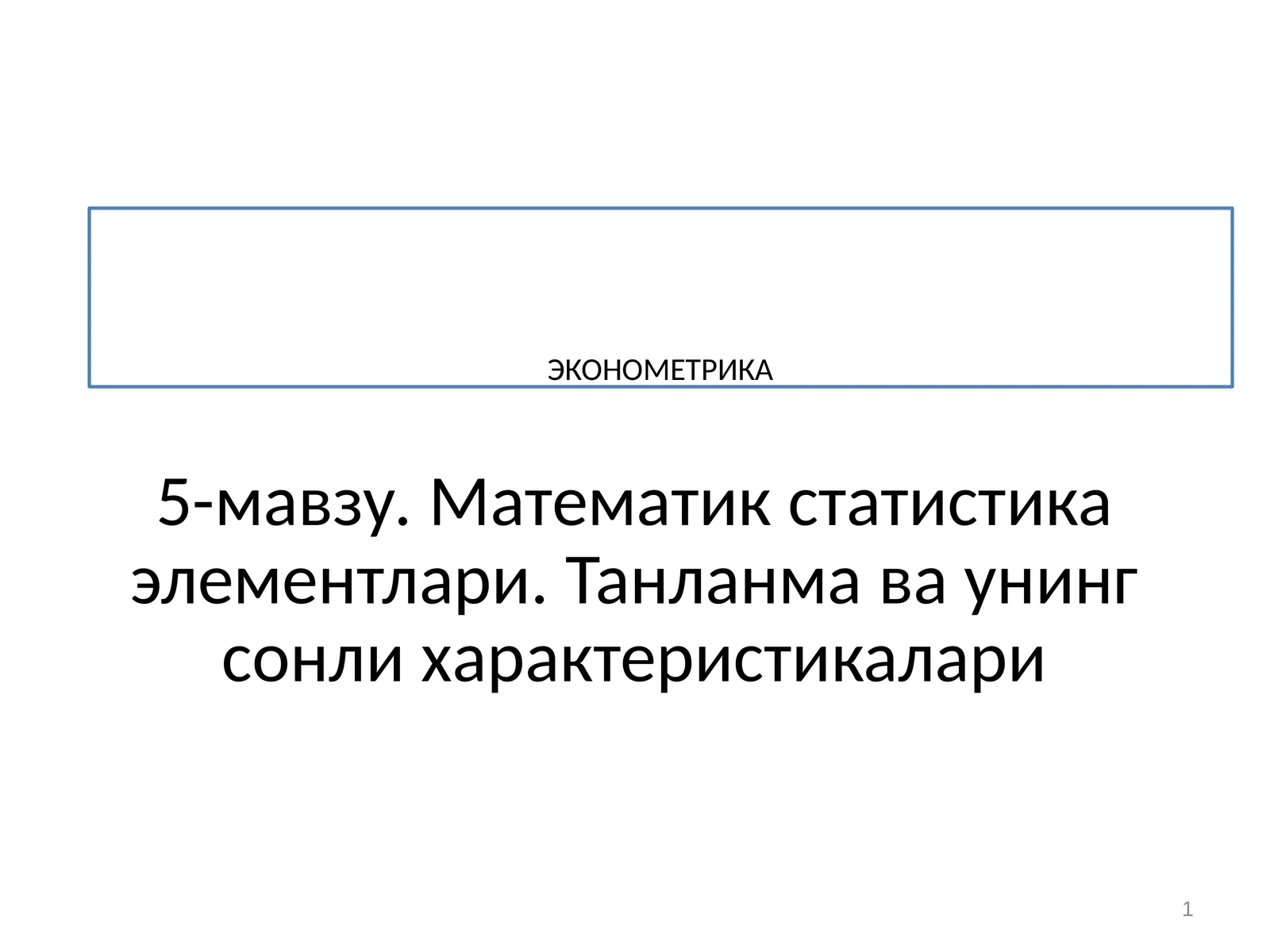 Preview 1