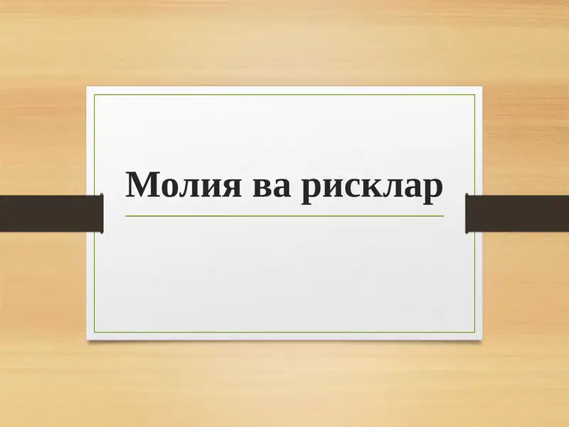 Preview 1