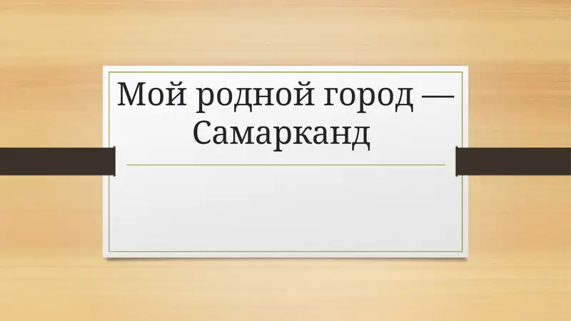 Preview 1