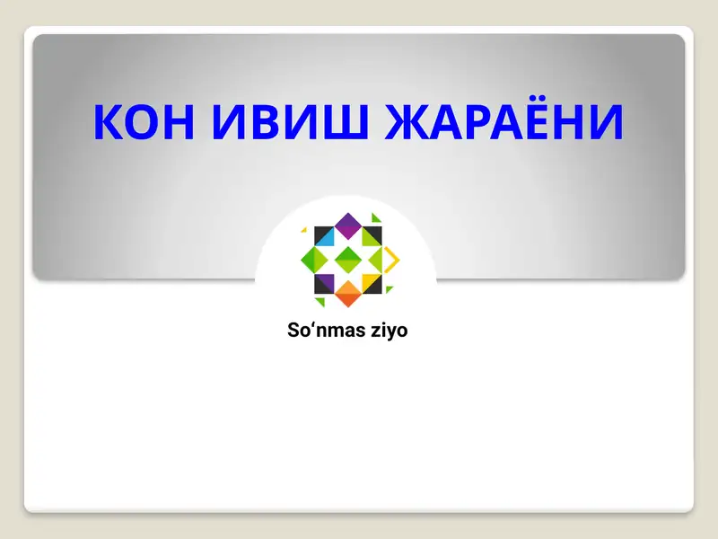 Preview 1